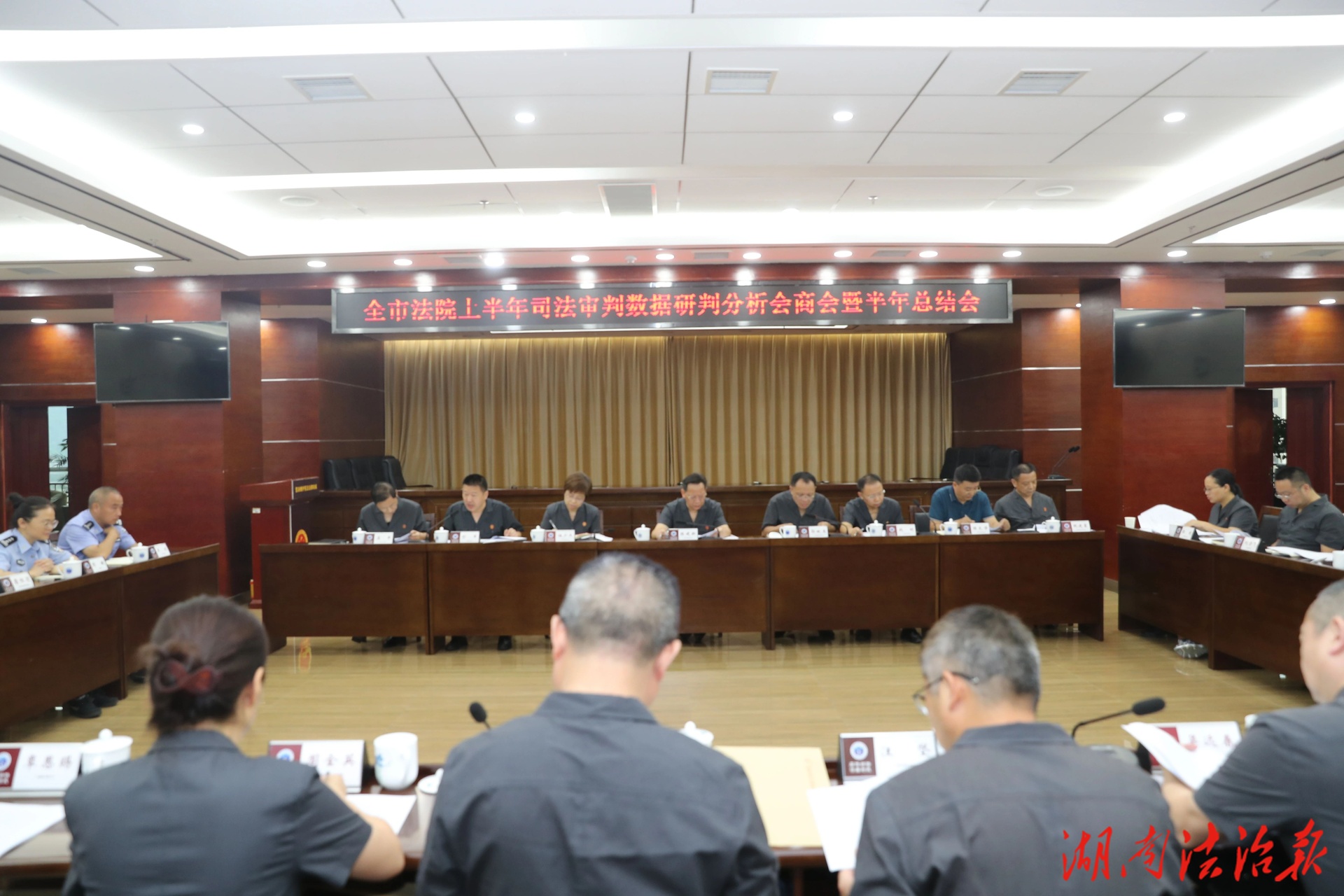 張家界中院召開全市法院上半年司法審判數(shù)據(jù)研判分析會商會暨半年總結(jié)會