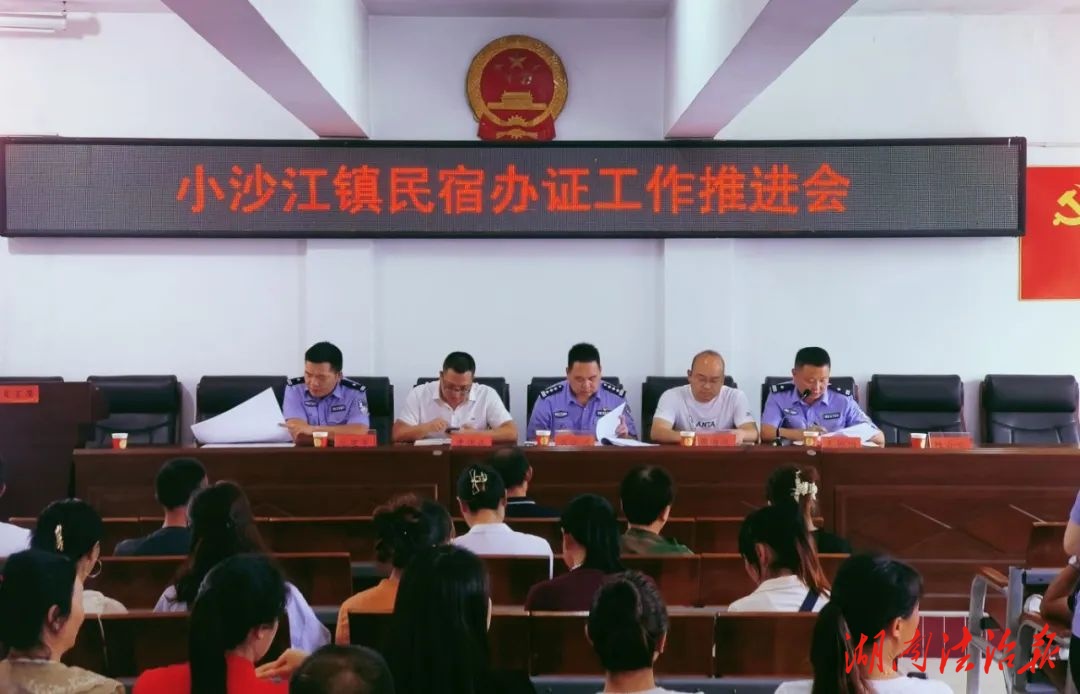 激活雪峰高山臺(tái)地旅游新引擎，隆回警方打通便民服務(wù)“最后一公里”