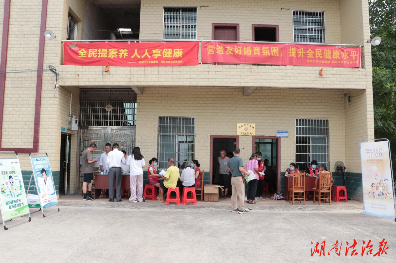 祁陽市開展“7·11世界人口日”主題活動(dòng) 助力婚育友好型社會(huì)建設(shè)