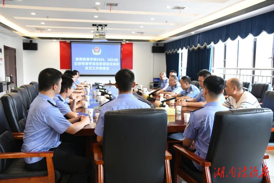 藏藍(lán)警營(yíng)踐青春——?dú)g迎你們，警院見(jiàn)習(xí)生