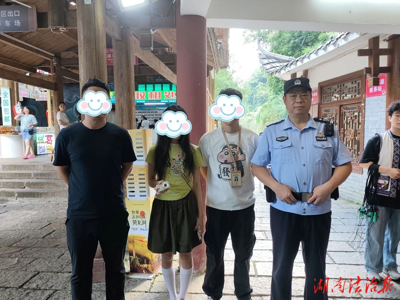 喻家嘴派出所：尋人尋物顯擔(dān)當(dāng) 連收謝意暖民心