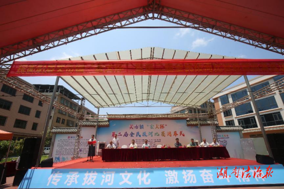 衡陽(yáng)縣關(guān)市鎮(zhèn)第二屆全民拔河比賽鳴金