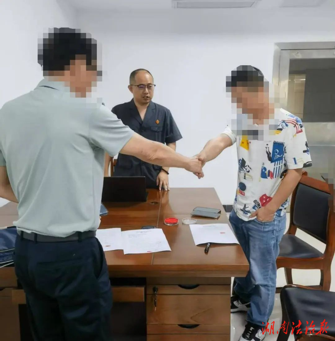 衡南法院丨多年積怨終化解 執(zhí)行和解促和諧