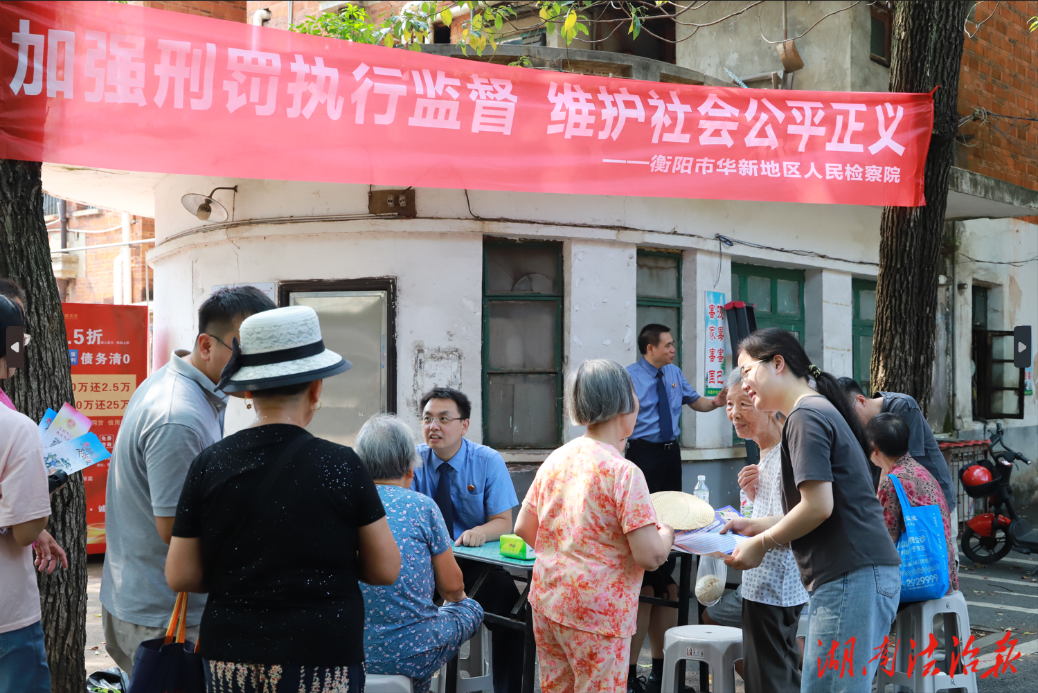 人群中的檢察藍(lán)，帶您了解刑事執(zhí)行檢察那些事兒