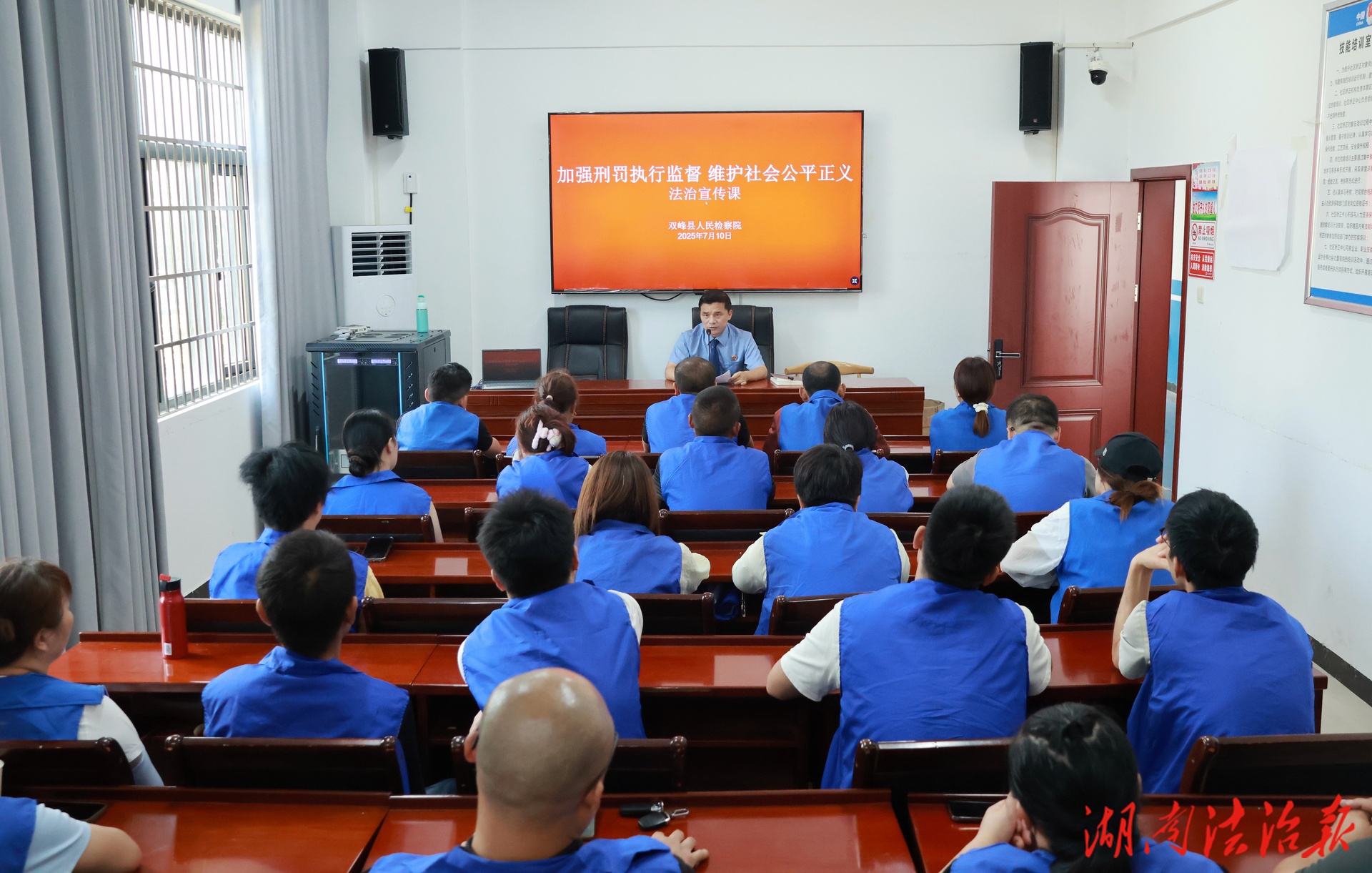 以法之名“矯”正回歸航向  雙峰縣人民檢察院開展社區(qū)矯正法治宣傳活動