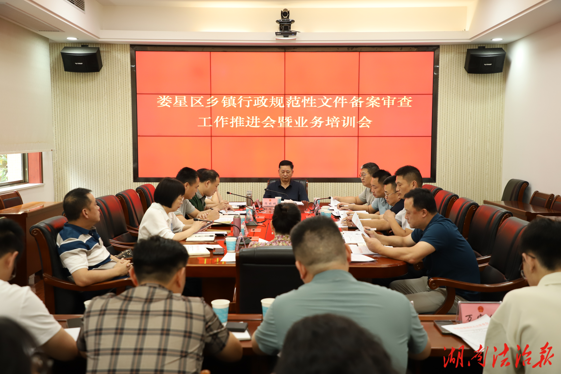 婁星區(qū)鄉(xiāng)鎮(zhèn)行政規(guī)范性文件備案審查工作推進(jìn)會(huì)暨業(yè)務(wù)培訓(xùn)會(huì)召開(kāi)