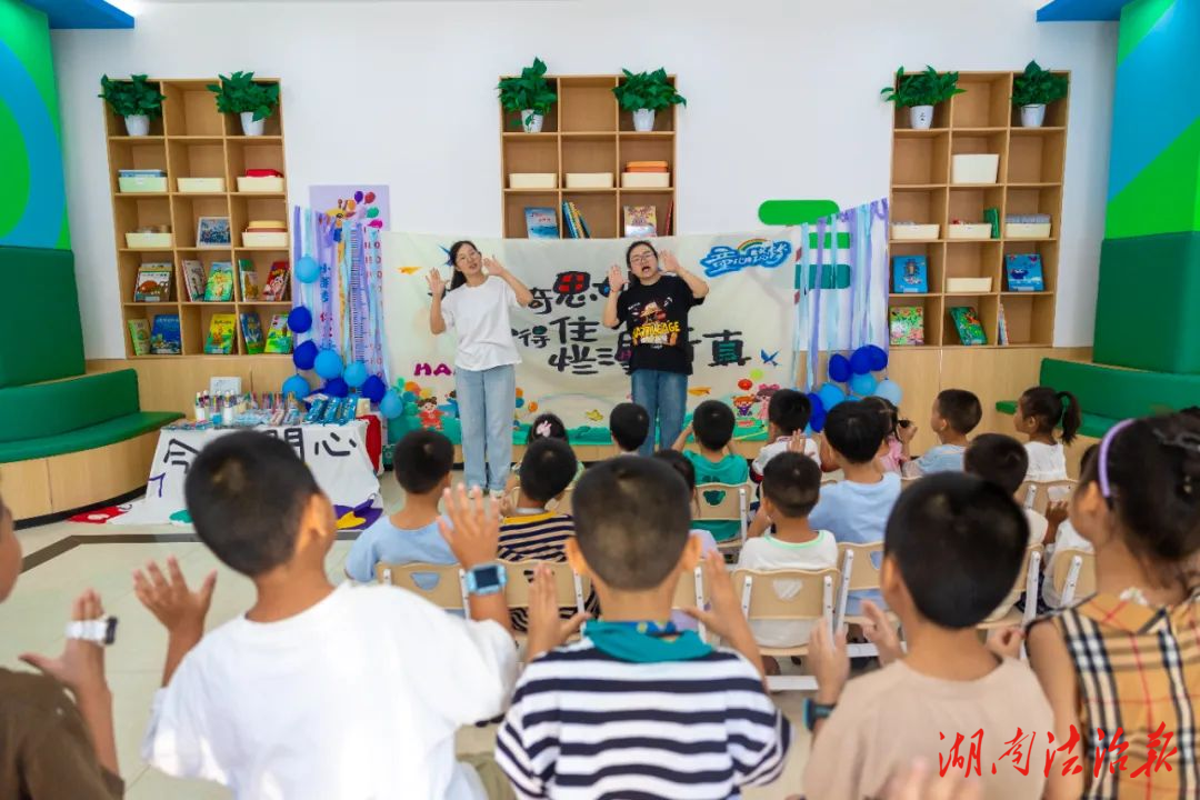 漣源公安“小萌警”們暑期歡樂集結(jié)！