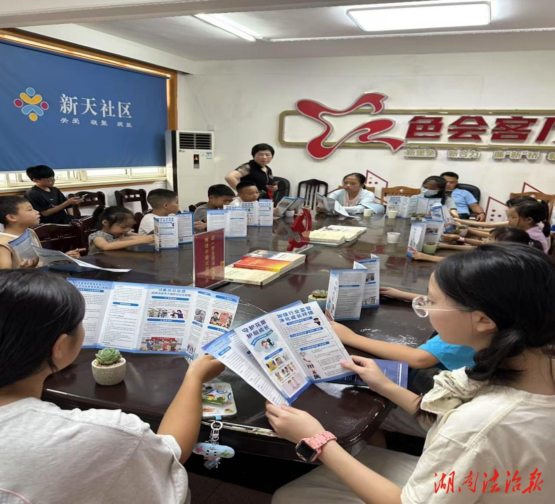 利劍護(hù)蕾筑防線 守護(hù)成長(zhǎng)向未來
