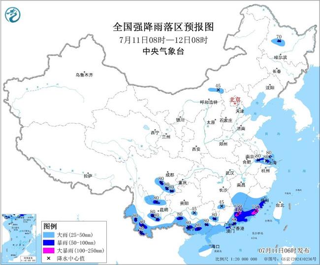 暴雨藍(lán)色預(yù)警：廣東福建等14省區(qū)市有大到暴雨 部分地區(qū)有大暴雨