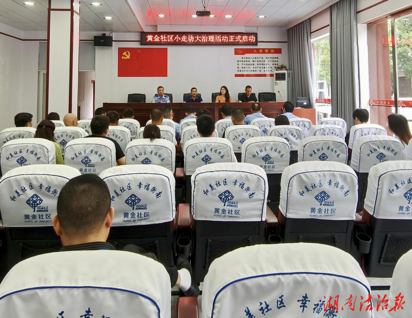 “小走訪”串起大民生 社區(qū)治理“活”起來——衡南縣云集街道黃金社區(qū)開展小走訪大治理活動
