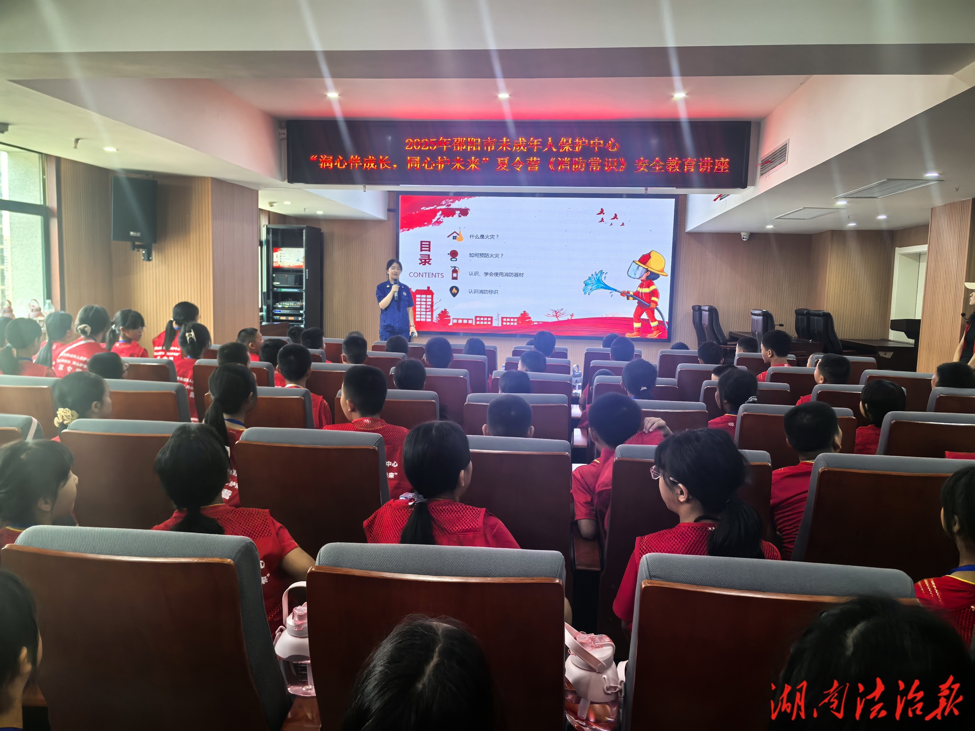 暑期安全不松懈 雙清消防開展消防知識培訓(xùn)筑防線
