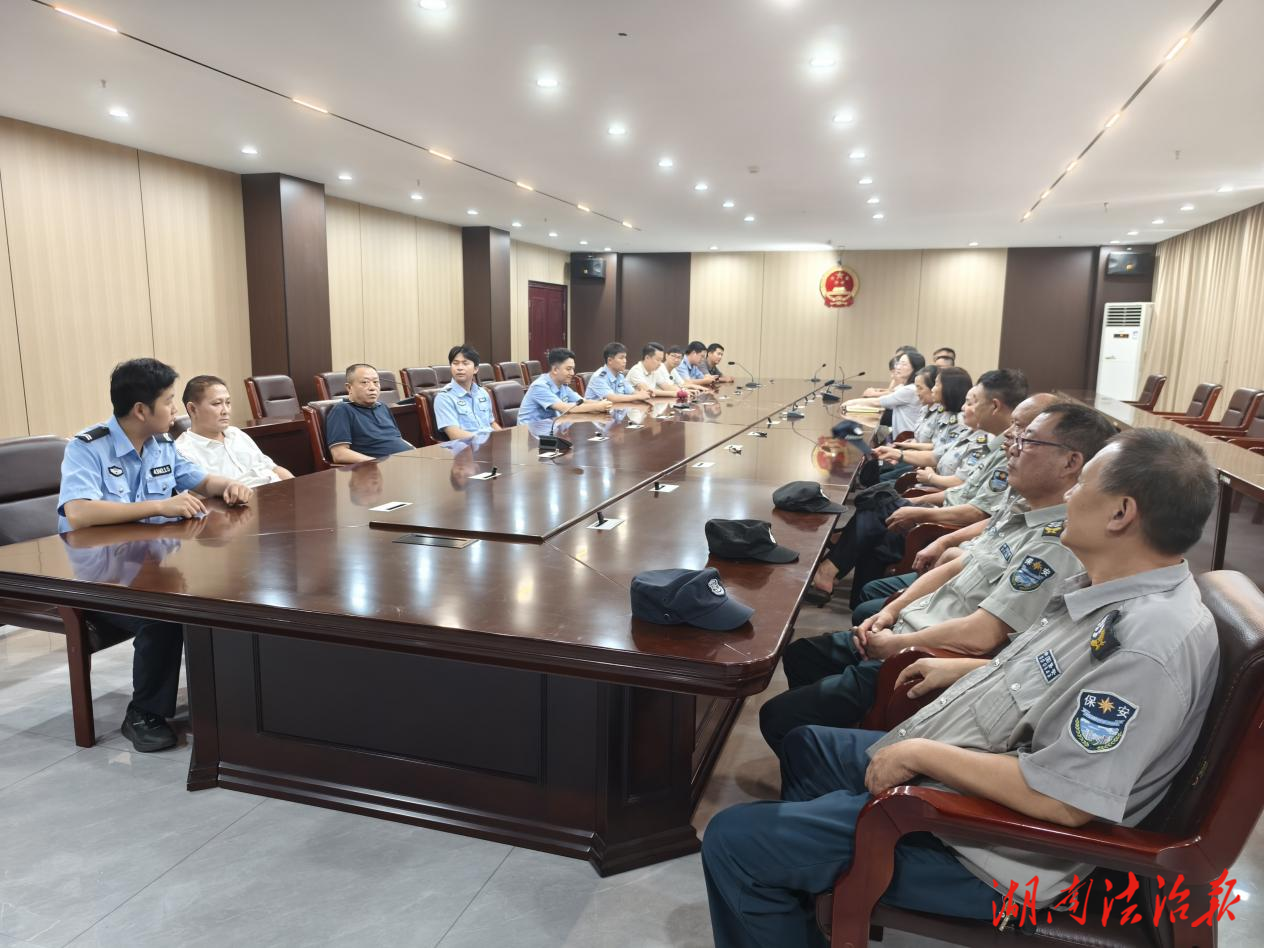 道縣人民法院法警大隊(duì)召開警務(wù)安全警示教育大會