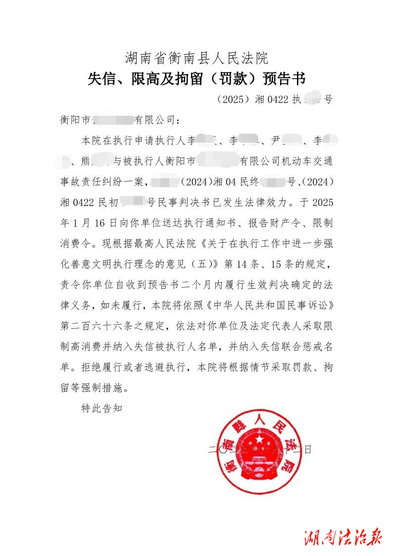優(yōu)化營商環(huán)境|首份“預(yù)懲戒”預(yù)告書：剛?cè)岵⑦M 護航企業(yè)與民生