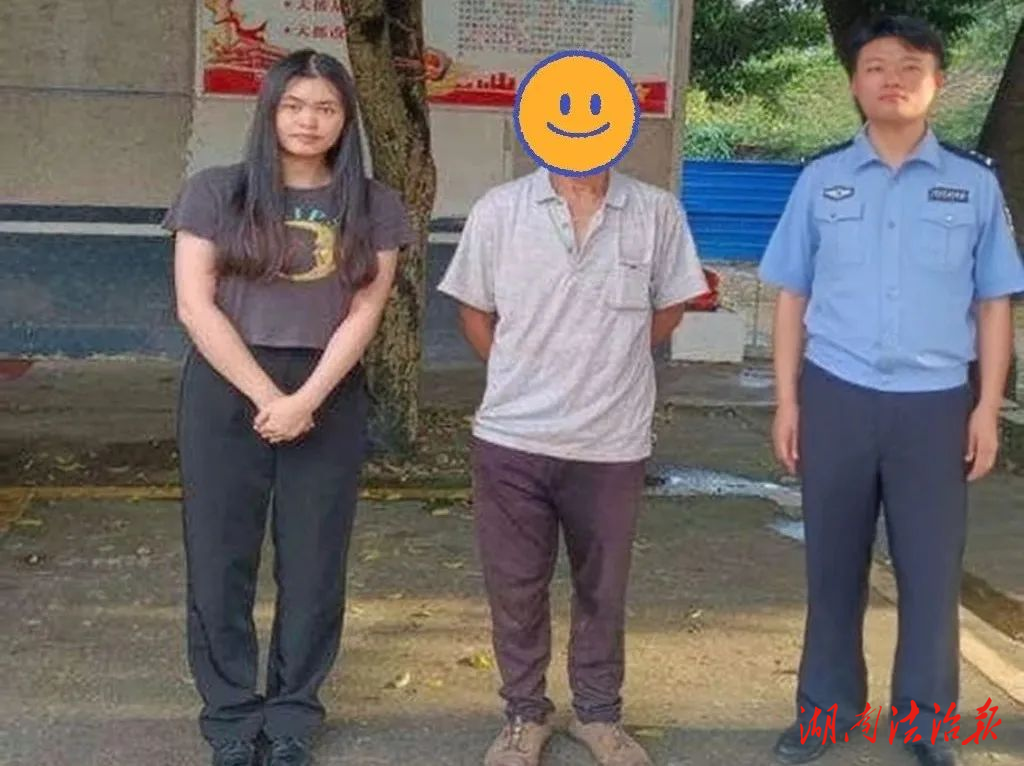 千元現(xiàn)金遺落銀行 江華公安迅速尋回
