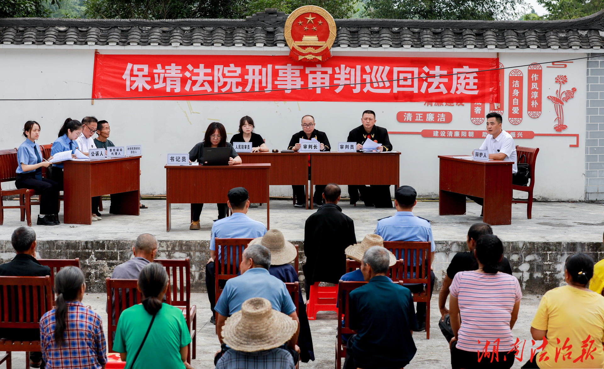 院長開庭：保靖法院巡回審判進鄉(xiāng)村 以案釋法潤民心