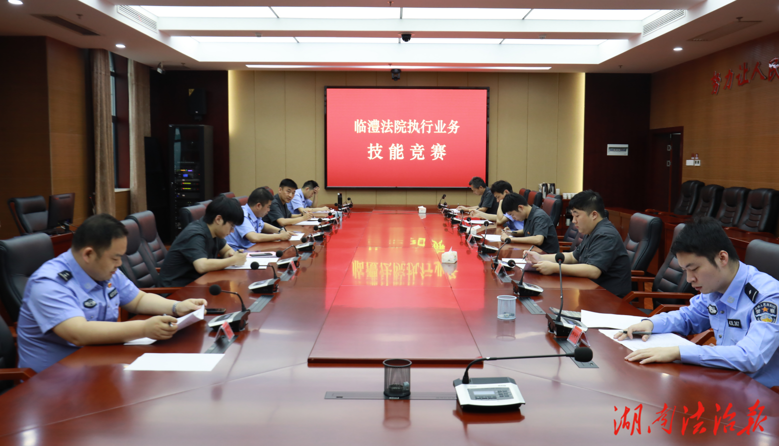 臨澧法院以規(guī)范化建設(shè) 助推執(zhí)行質(zhì)效不斷提升