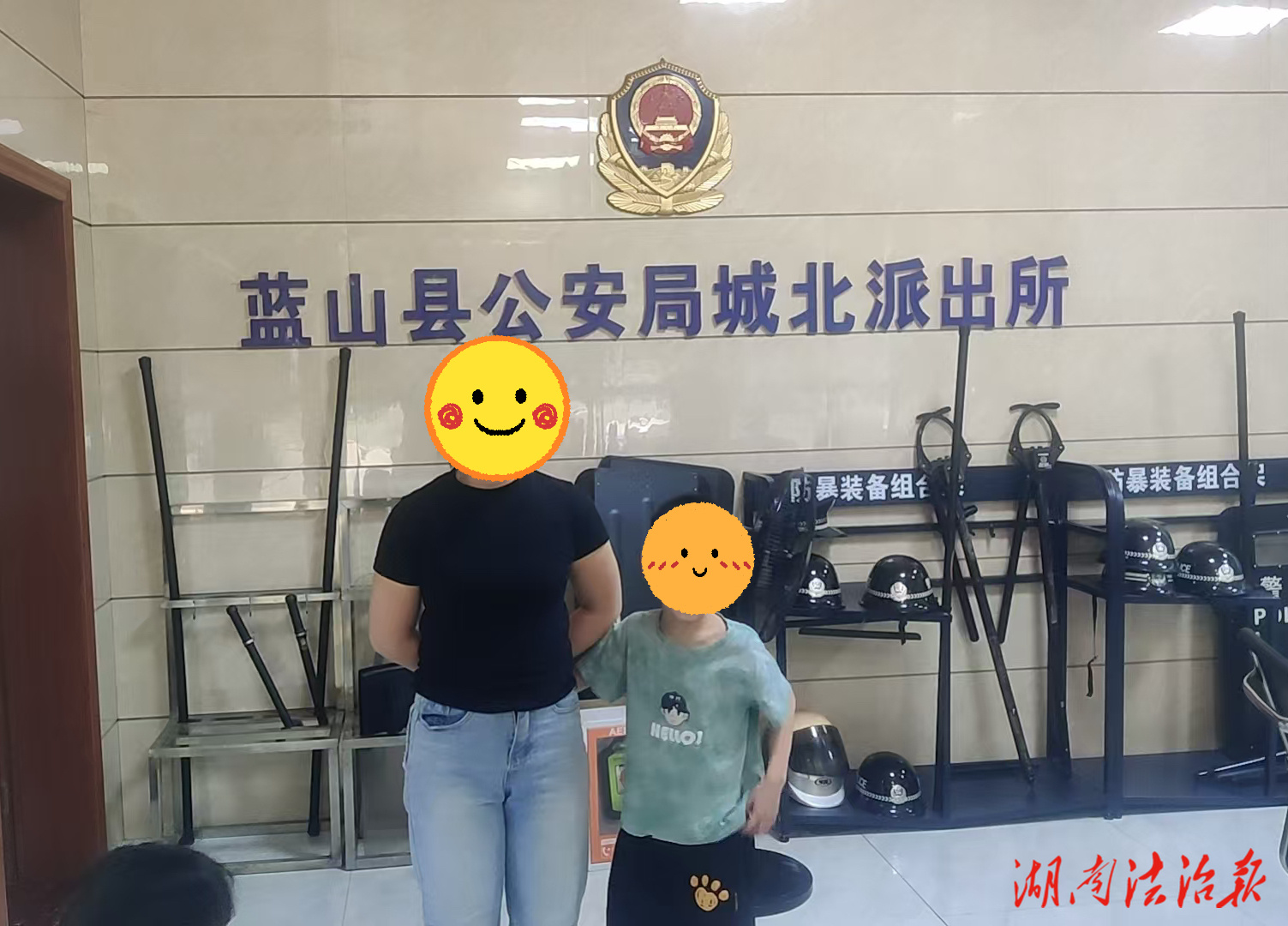 藍山公安：萌娃獨闖街頭找媽媽 好在有“警”無險