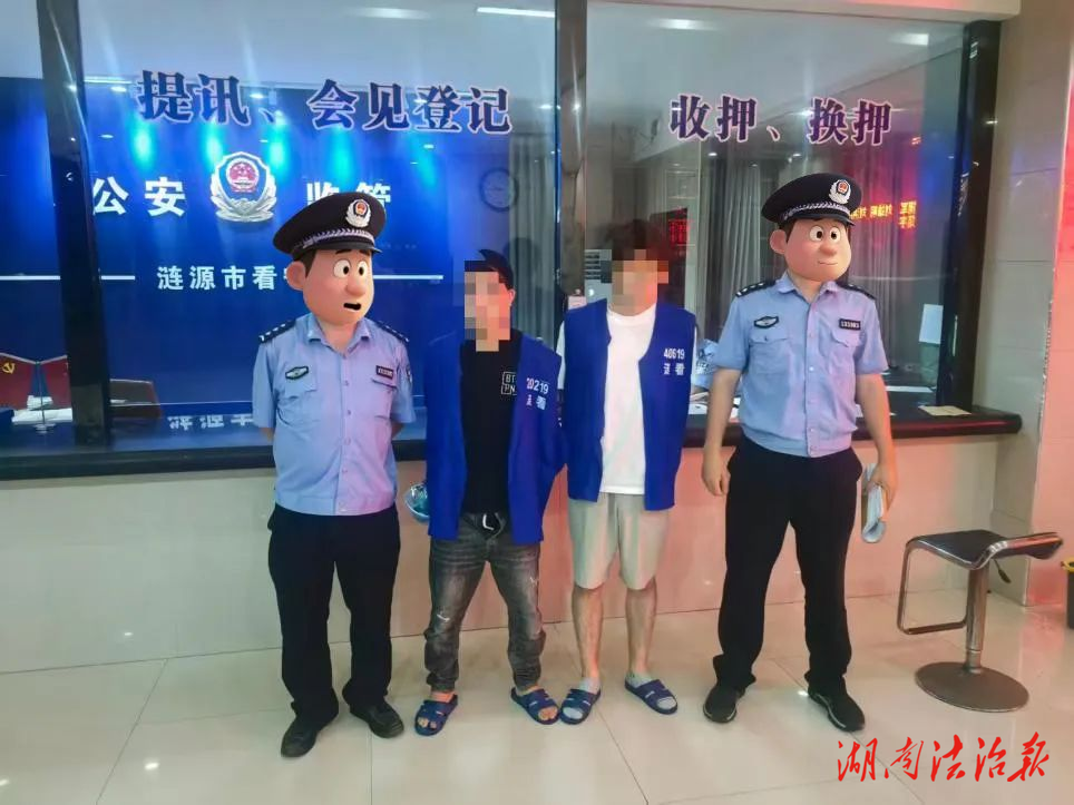 快速響應(yīng)線索 精準(zhǔn)打擊“兩卡”犯罪 三甲派出所成功抓獲5名涉案人員