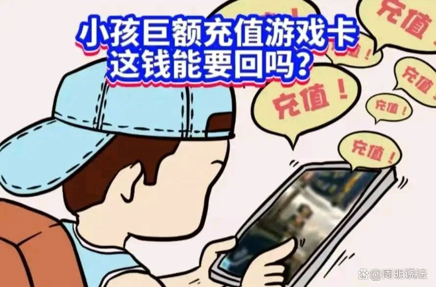 【以案釋法】聚焦未成年人“非理性消費”：法院判決網(wǎng)購合同無效，貨款退還！