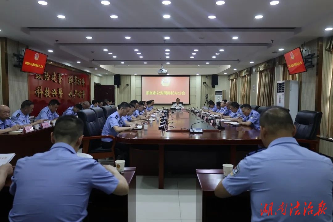 以“雷霆”之力 掃歪風(fēng)邪氣 ！邵東公安持續(xù)嚴厲打擊農(nóng)村賭博違法犯罪