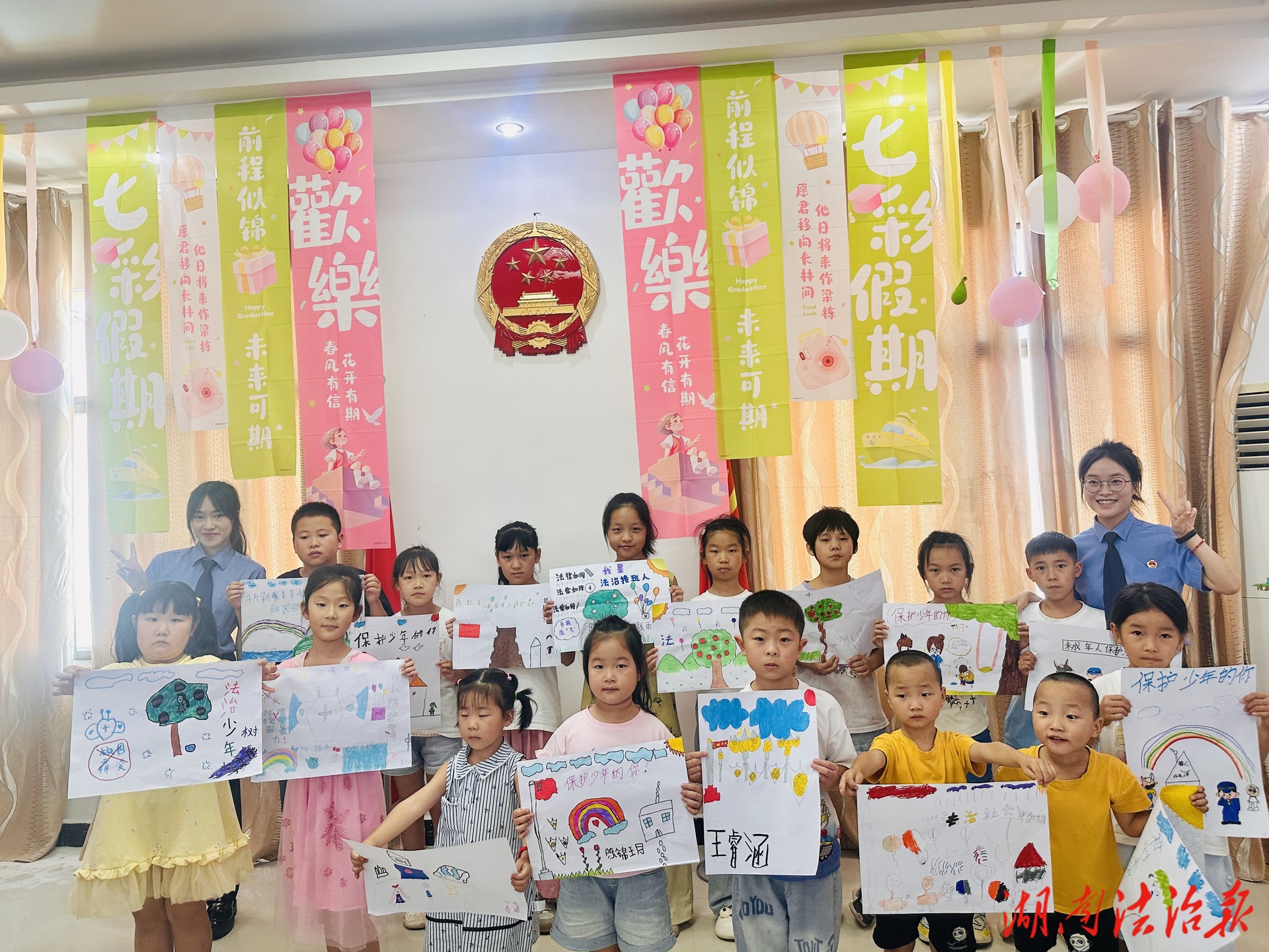 七彩假期，“童”繪法治——“沅·動(dòng)力”專(zhuān)“暑”法治課已送達(dá)！