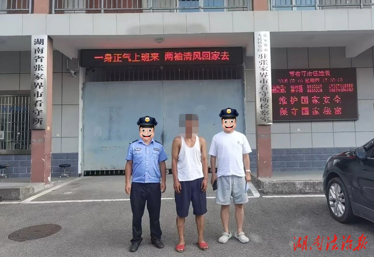 5部手機(jī)“不翼而飛”？永定公安快速破案挽損