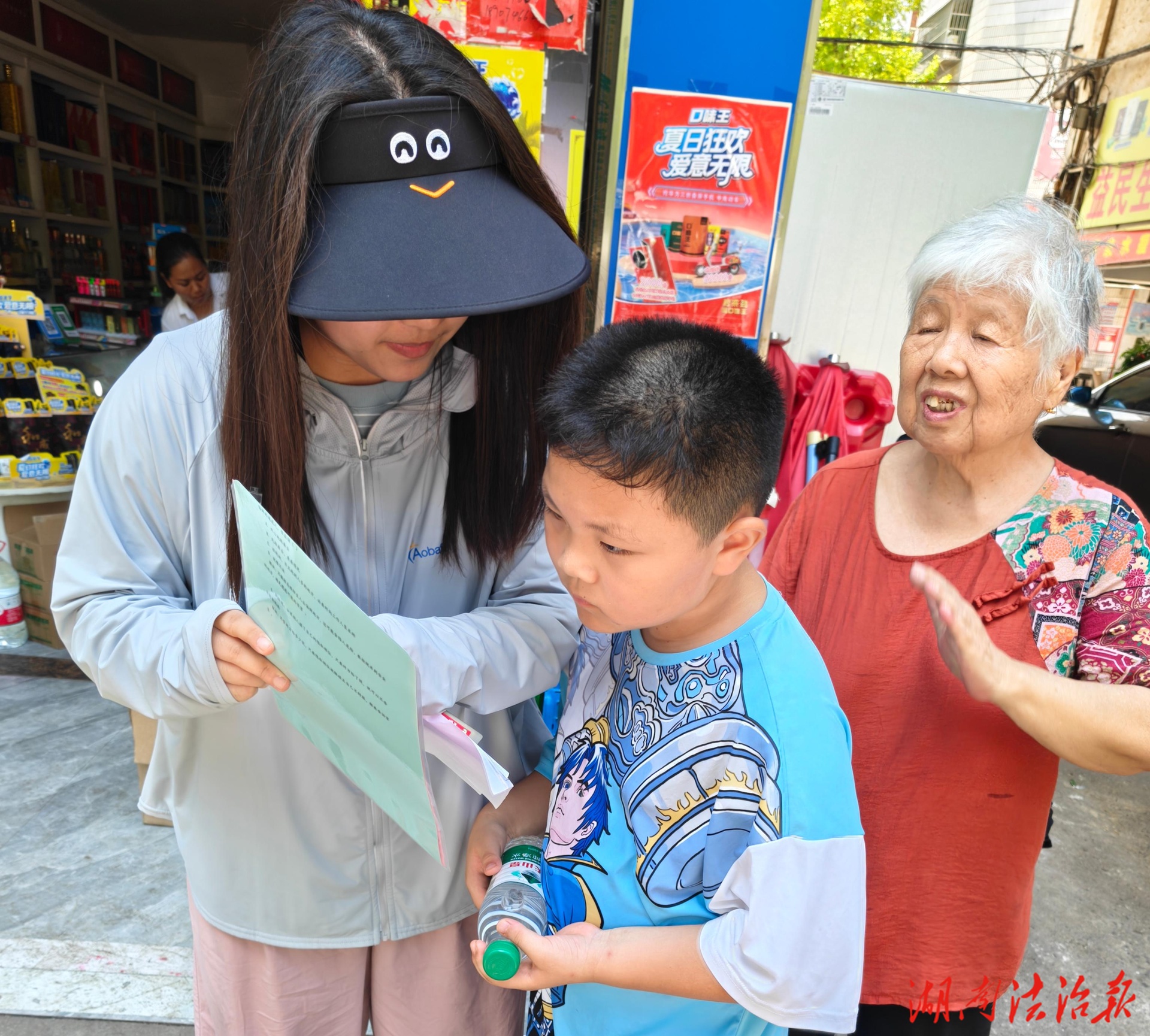 陽明芙蓉學(xué)校暑期安全宣教"不打烊" 家校攜手筑起安全防護網(wǎng)