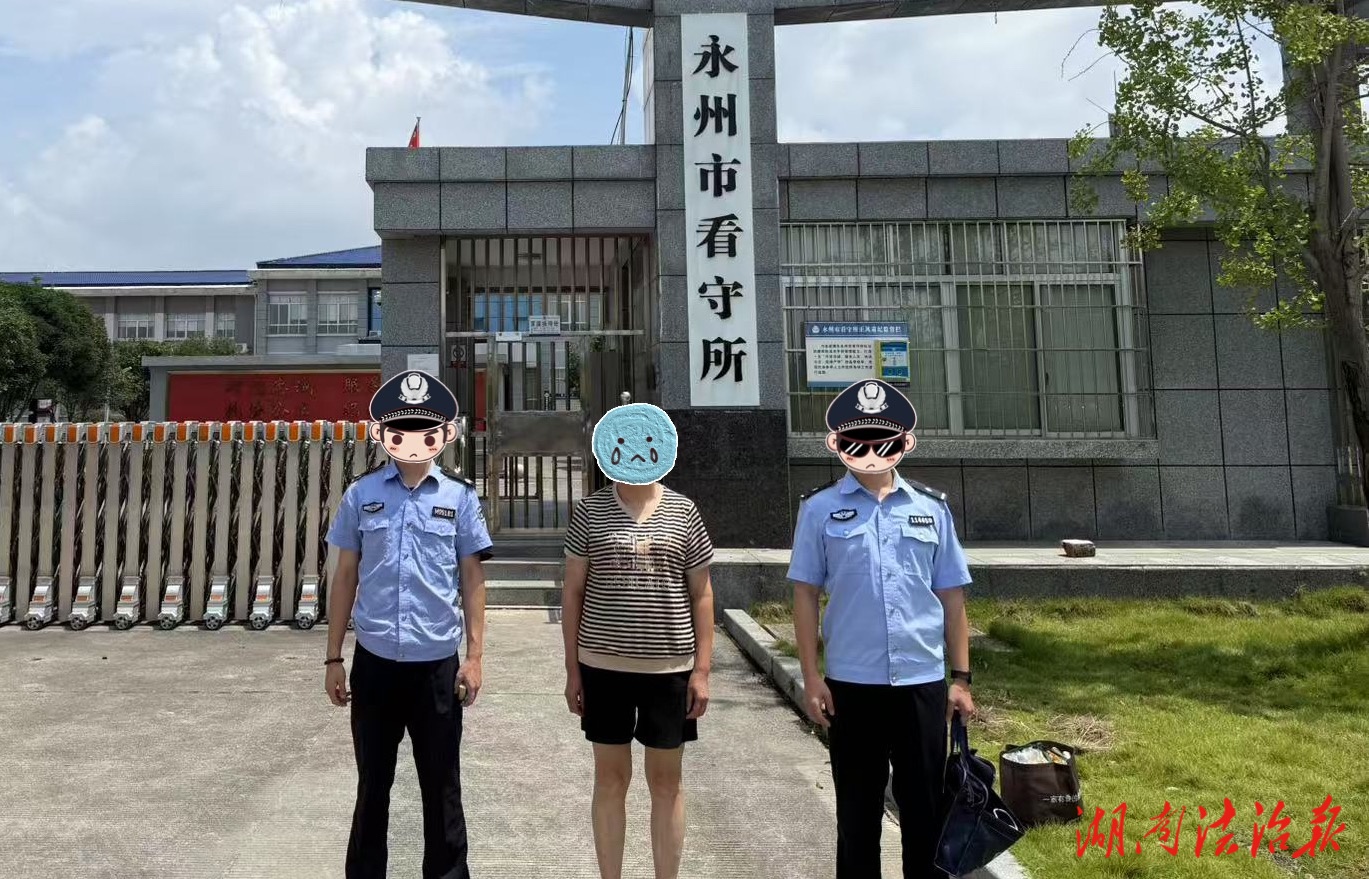 貪小利吃大虧！藍(lán)山公安破獲一起掩飾、隱瞞犯罪所得案