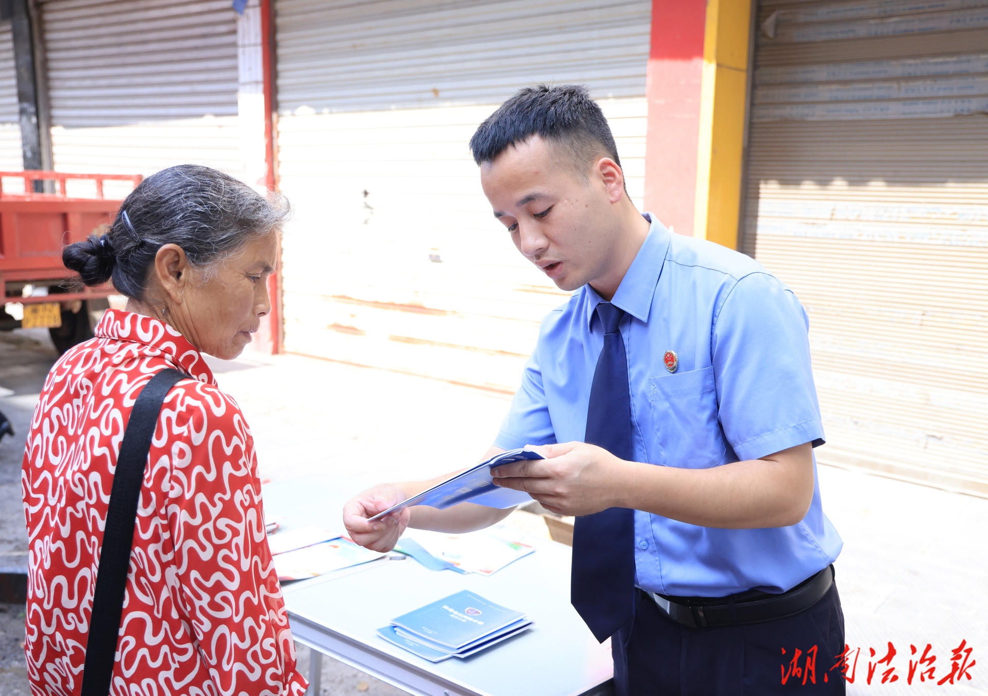 瀘溪檢察：共建無詐社會(huì) 檢察與你同行