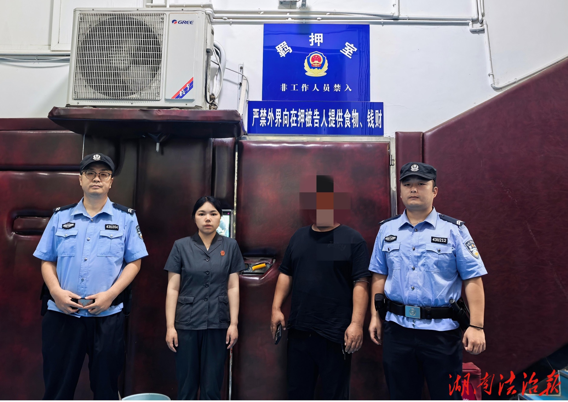 以案釋法 | 和解反悔拒接電話？拘傳震懾促履行！