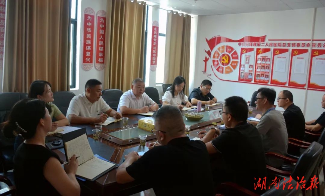 雙峰縣：李偉世調(diào)研鄉(xiāng)鎮(zhèn)中心衛(wèi)生院，強調(diào)堅持公益屬性 ，服務群眾健康