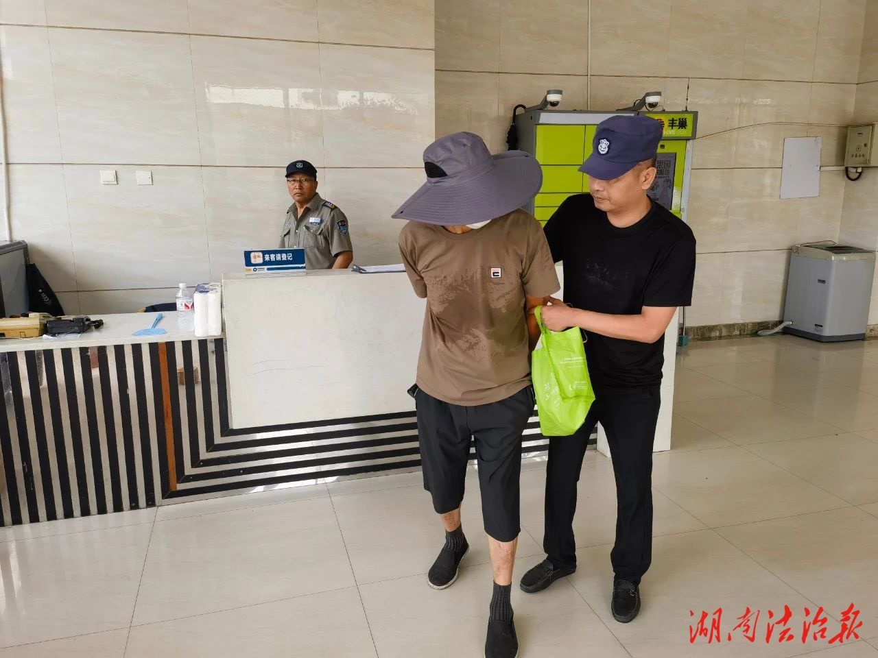 北上“出偵” “快遞”取金 湘潭公安破獲一起黃金“截”案