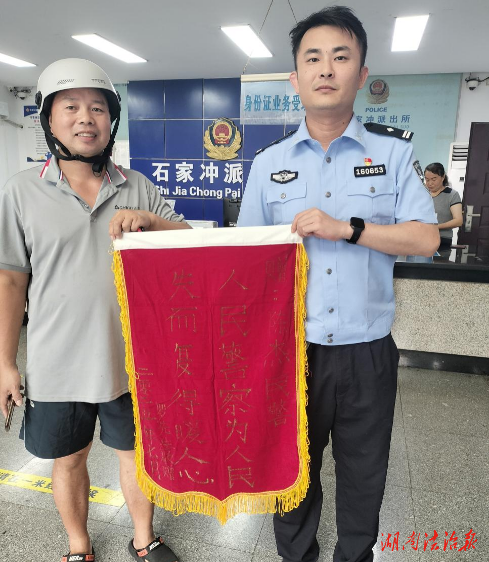一面老百姓手寫的特殊“獎狀”