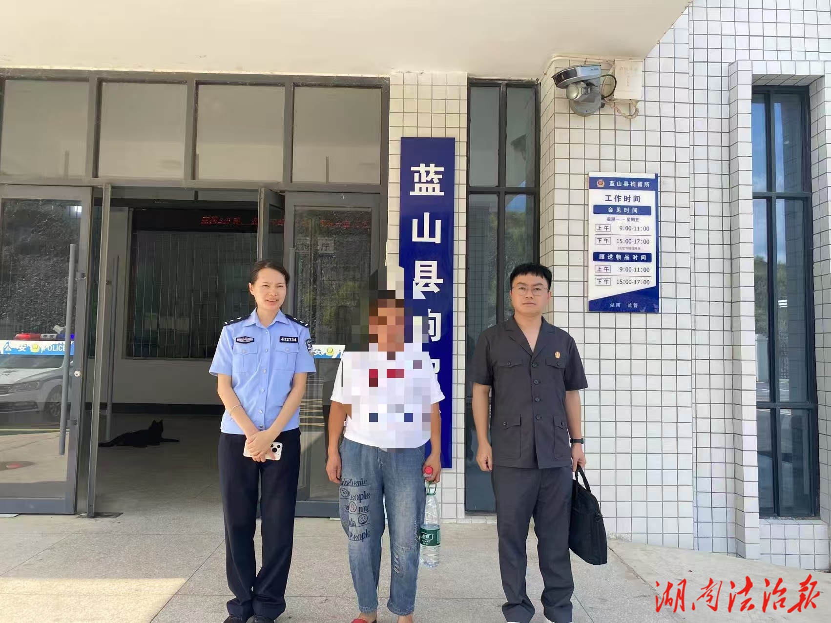 千里奔襲亮利劍！藍(lán)山法院跨省執(zhí)行一起民間借貸糾紛案