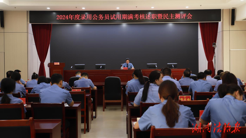述成長，話未來——我們轉(zhuǎn)正啦！