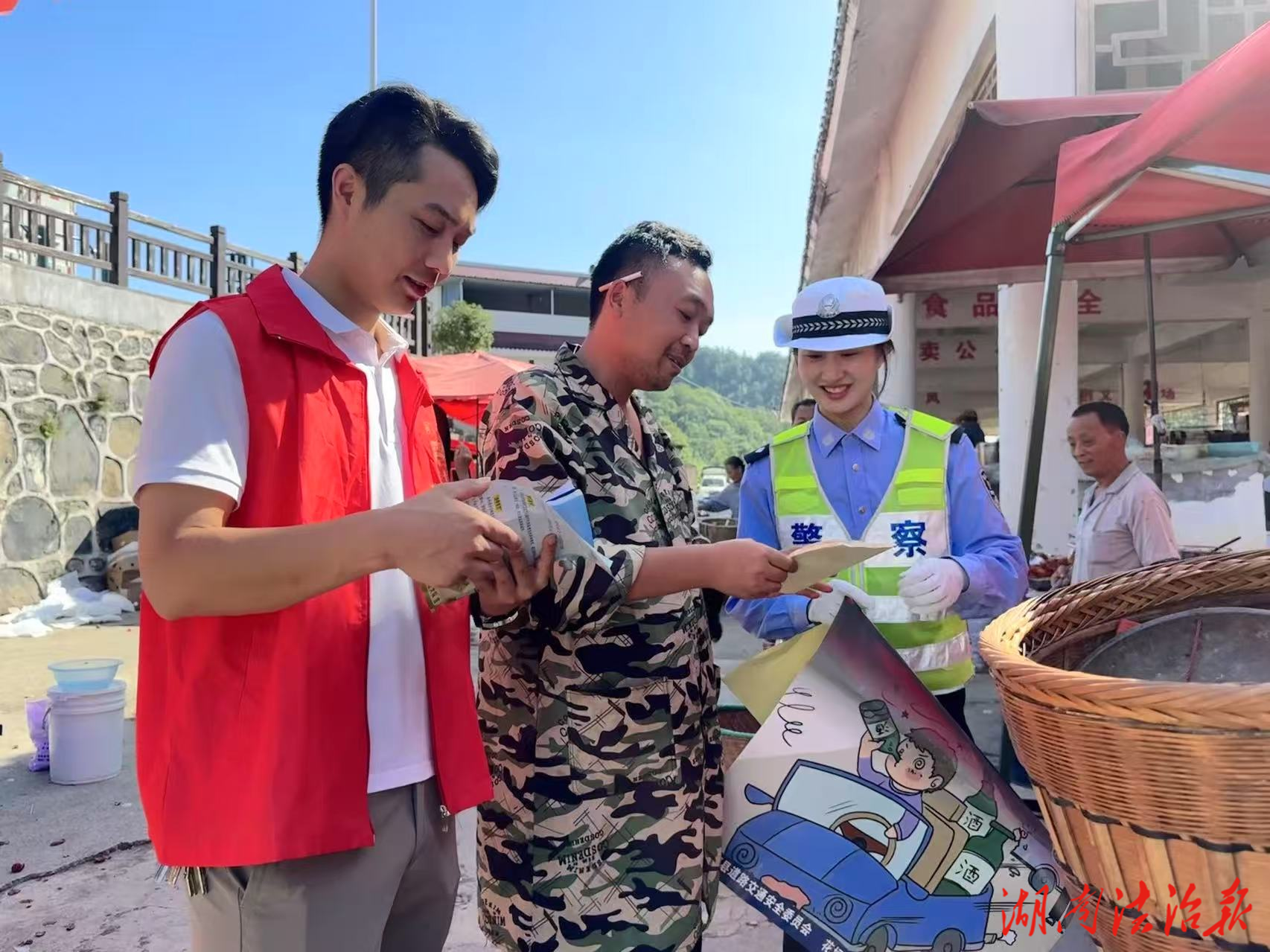 花垣公安交警：“交安＋反詐”宣教進集市 筑牢平安防護網(wǎng)