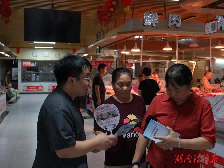 防詐宣傳進市場，現場支招護權益