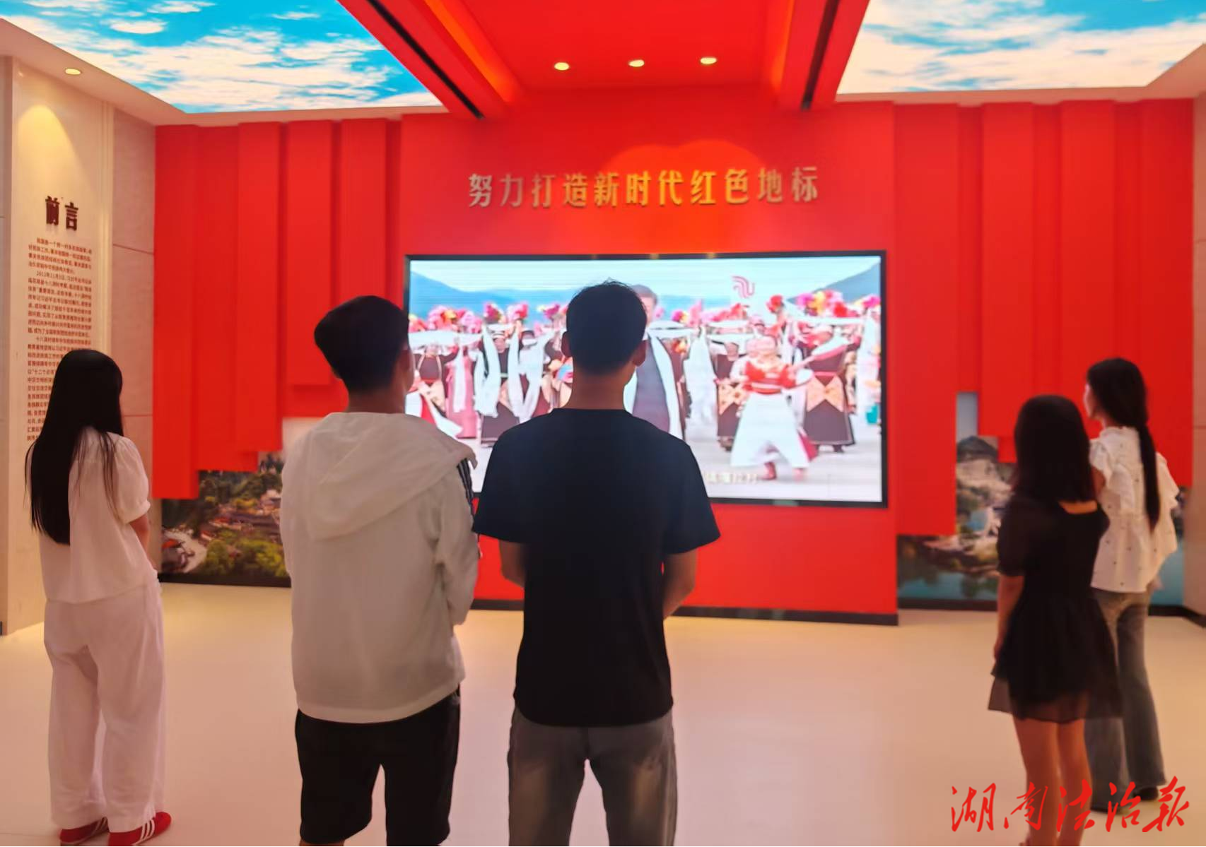花垣縣開展未成年社區矯正對象愛國主義教育活動