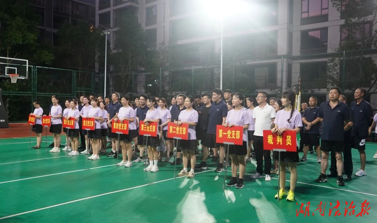 永興法院第一屆氣排球賽圓滿收官