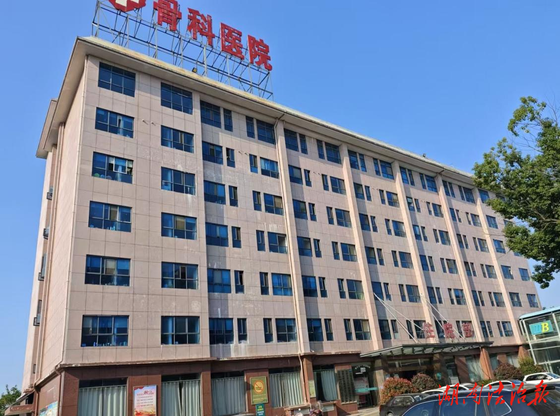 【曝光臺】益陽一家醫院因存在消防違法行為被立案處罰