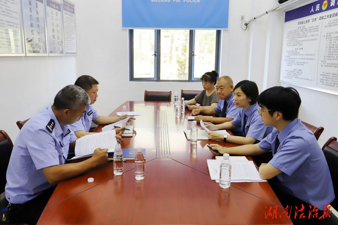 凝聚共識(shí) 強(qiáng)化監(jiān)督 共筑剝奪政治權(quán)利刑罰執(zhí)行新格局