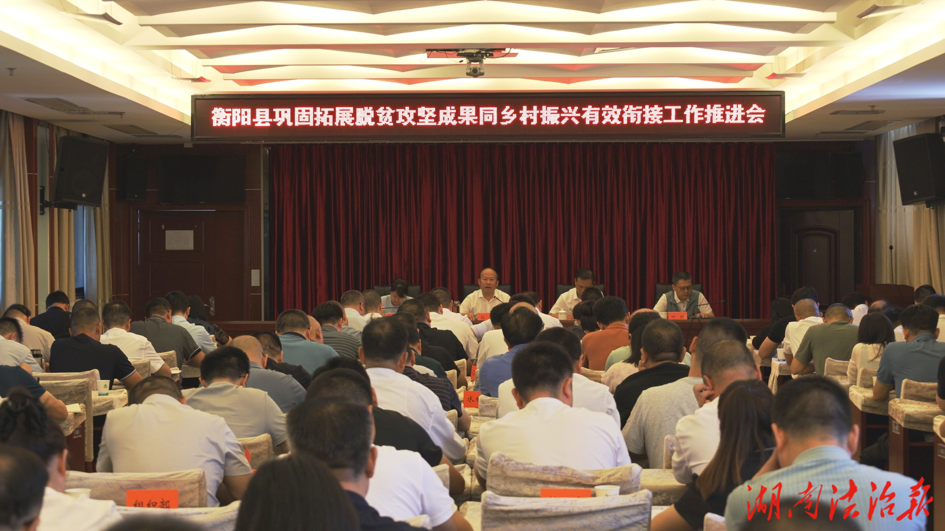 衡陽縣：推進鞏固拓展脫貧攻堅成果同鄉村振興有效銜接