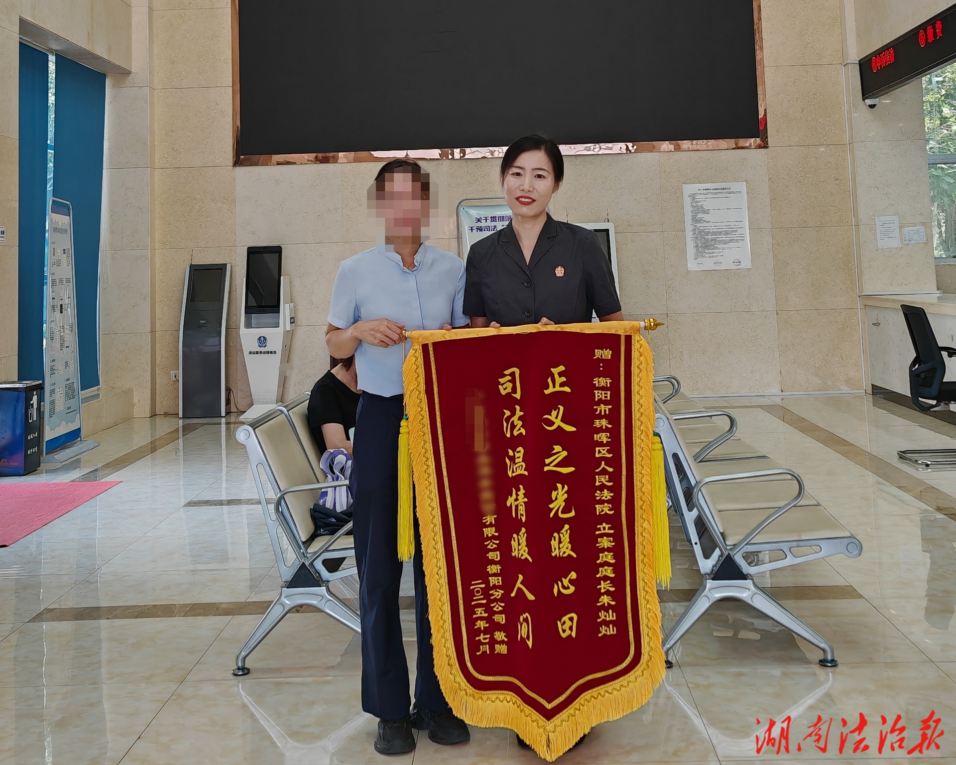 一面錦旗背后的溫度：先行調(diào)解高效化解物業(yè)糾紛
