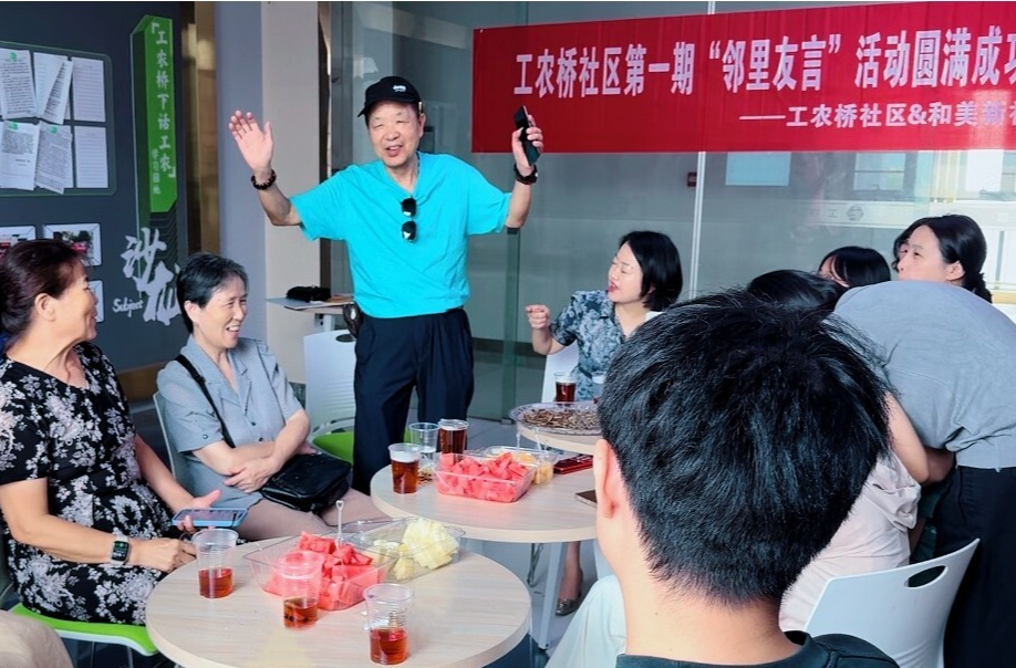 小村規大治理 | 小積分凝聚“最大公約數” 長沙市工農橋社區以公約+積分制破解社區養老難題