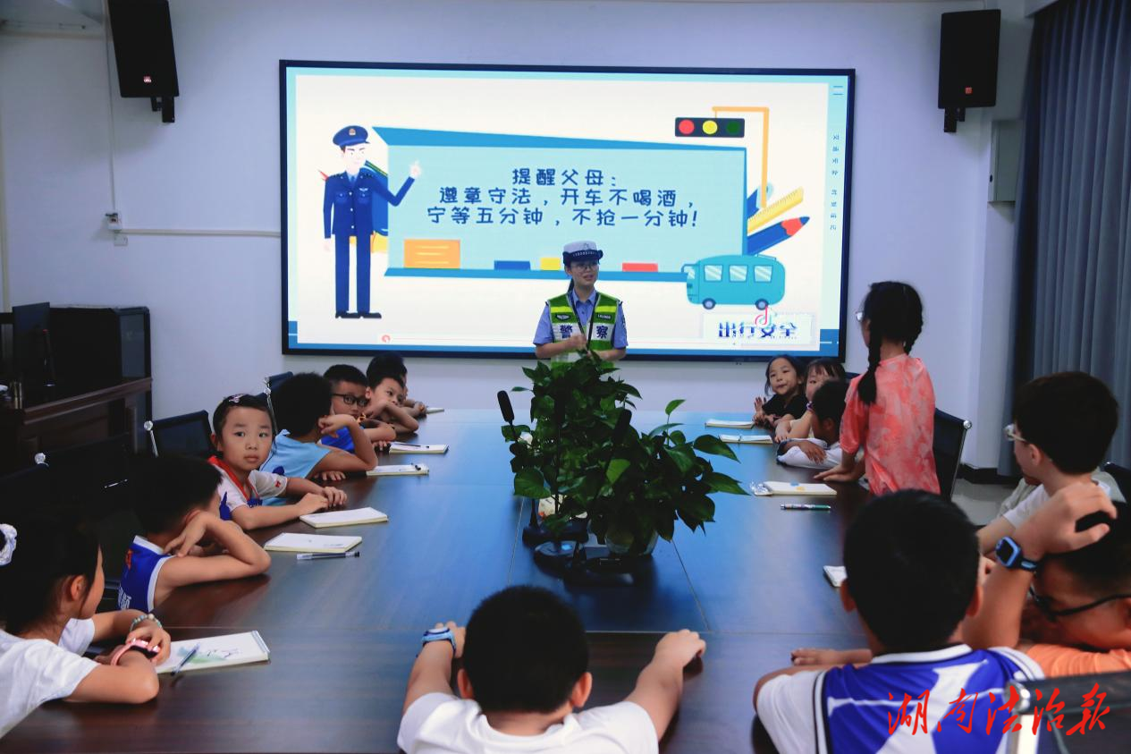 吉首交警“開課”文明實踐中心： 帶孩子解鎖交通安全