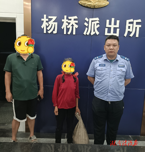 巡邏路上遇走失老人，邵東公安暖心守護“回家路”