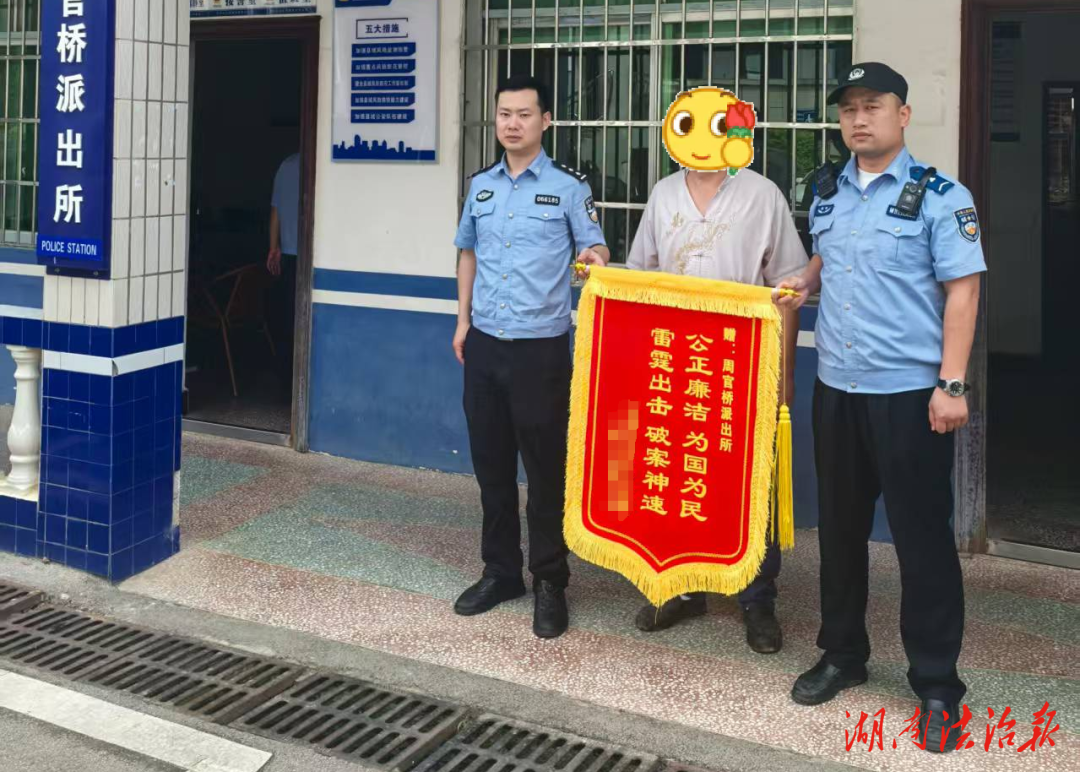 假“剮蹭”，真“碰瓷”！邵東公安破獲一起敲詐勒索案