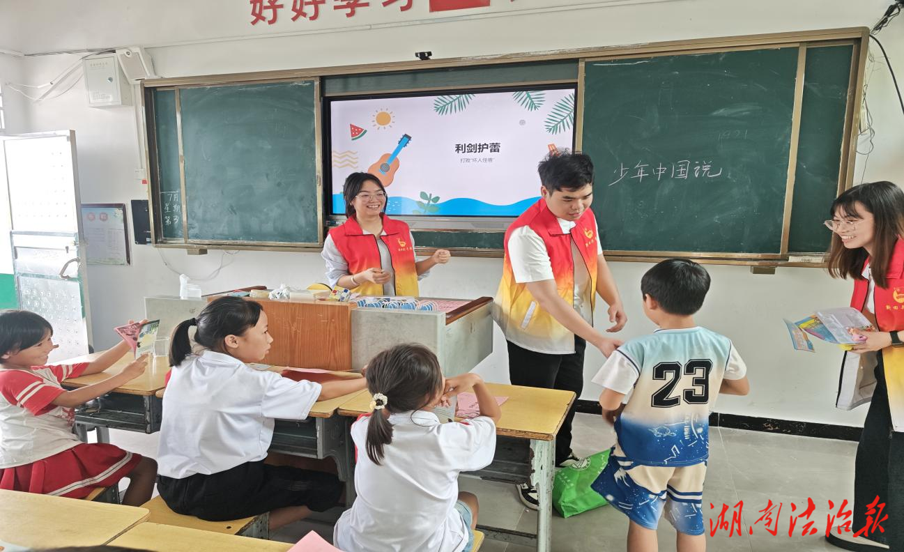 新田縣大坪塘鎮(zhèn)：青春筑夢護成長，安全護航伴童行