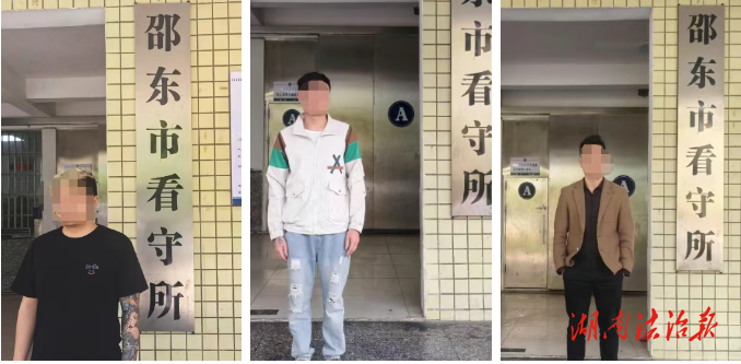 【雷霆行動】露頭就打 涉黃必掃 邵東警方搗毀兩處賣淫窩點