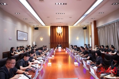凝聚能量 錘煉功夫 株洲市中院召開全市法院政治部主任會議